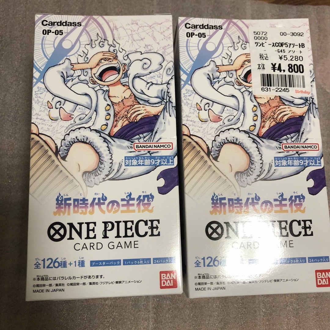 ONE PIECE - 【新品未開封、テープ付き】ワンピースカードゲーム 新