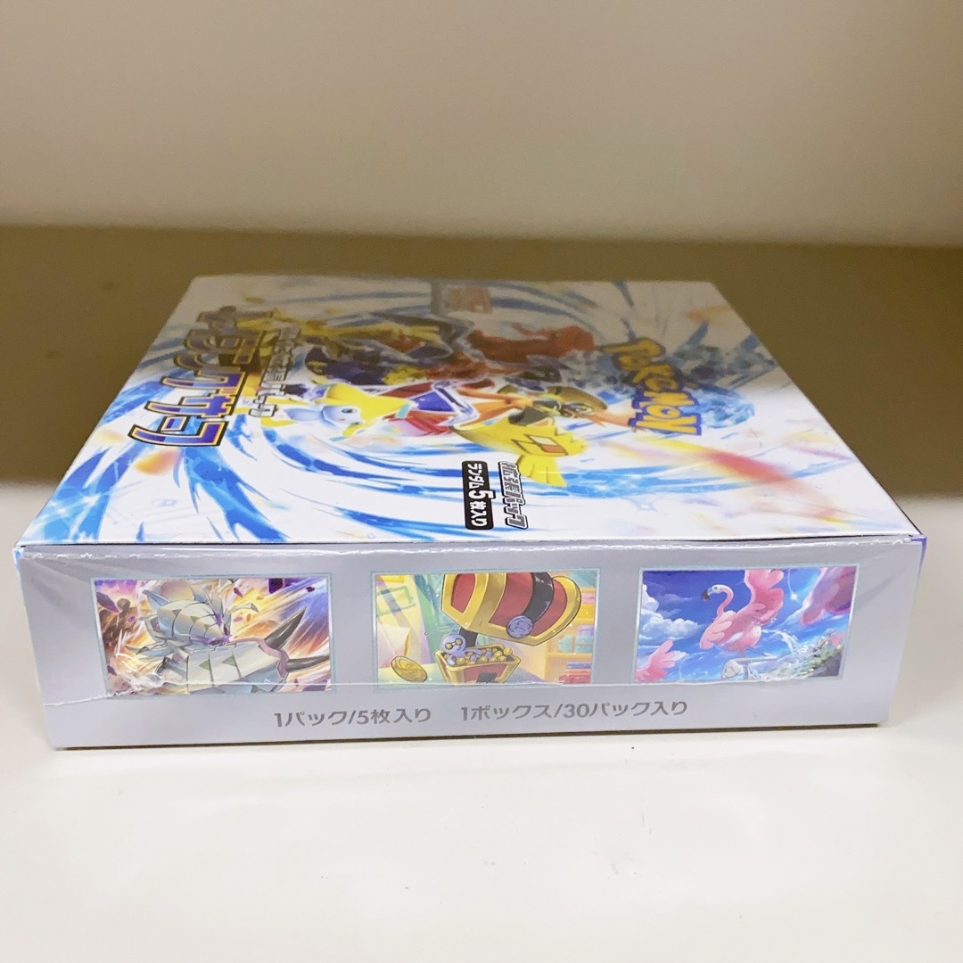 ポケモンカードゲーム  レイジングサーフ 1BOX 30パック箱付き！