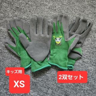 子供用ゴム手袋 キッズゴムグローブ 作業用 子供(7～9歳) 2双セット(手袋)