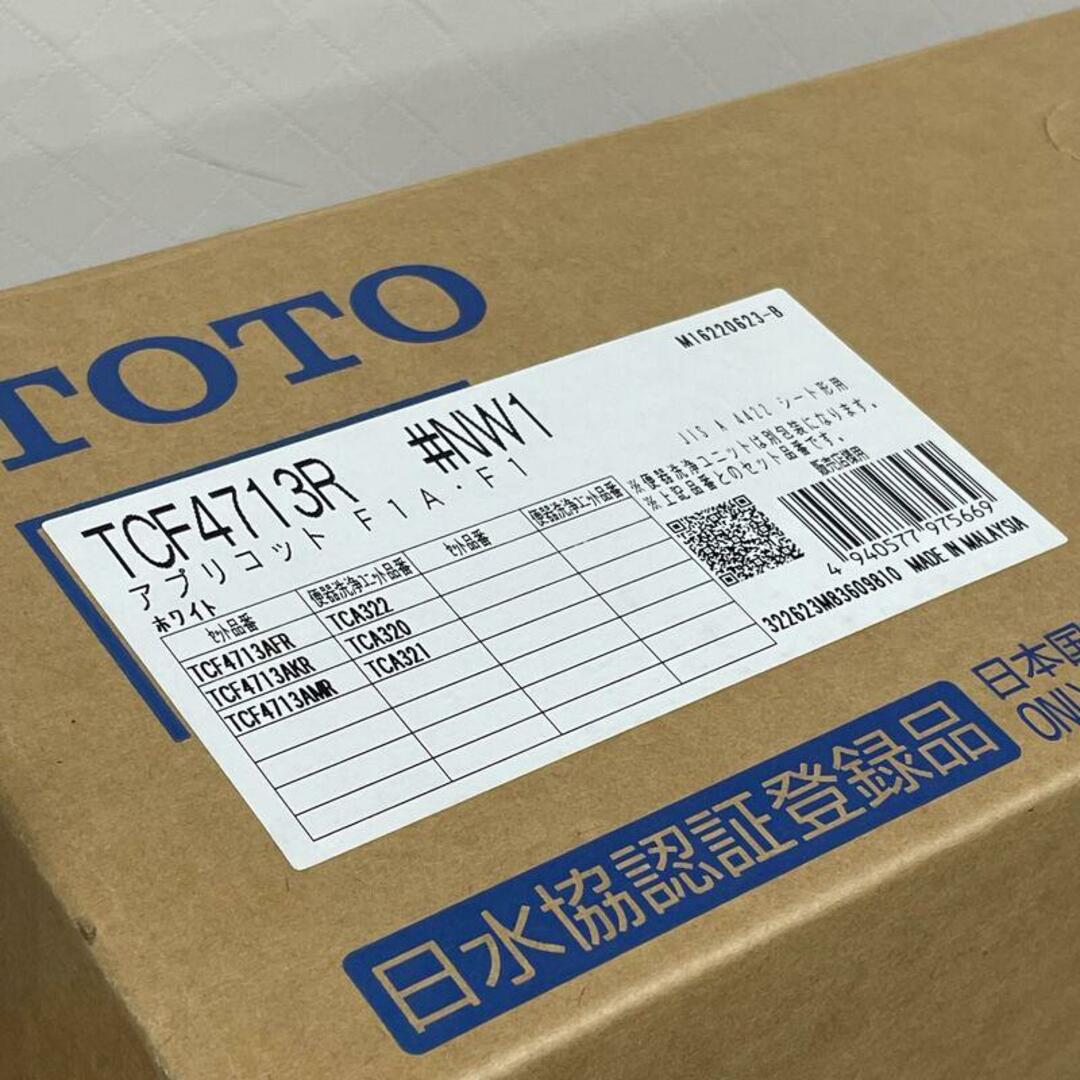 TOTO 温水洗浄便座 ウォシュレット ￥TCF4713R #NW ホワイト【新品未開封】N2310K107