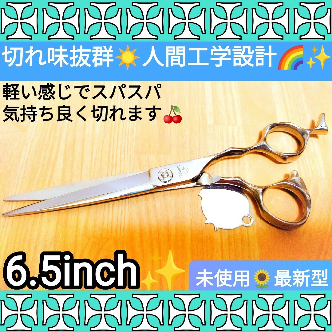 本物のハサミ屋が厳選☀スパッと切れる理美容師プロ用シザーカットバサミ☀トリマー◎