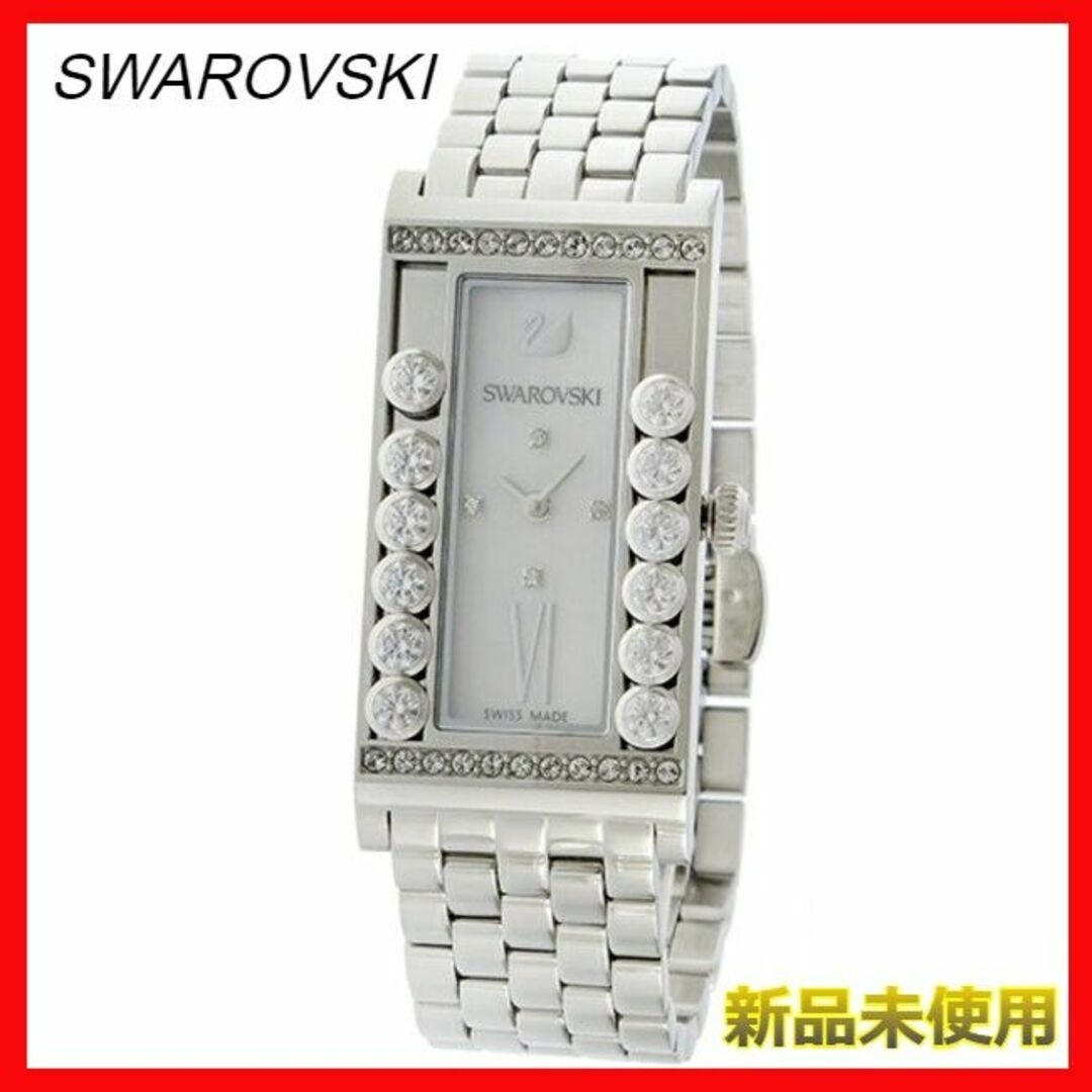 【SWAROVSKI】【新品未使用】レディース腕時計　5096682