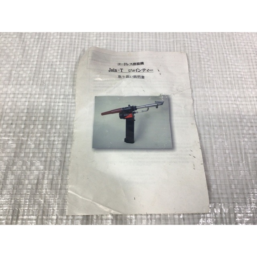 ☆中古品☆極東産機 コードレス シート溶接機 join-t ジョイン ☆中古品☆極東産機 コードレス シート溶接機 join-t ジョイン