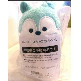 BT21 5周年　レインボーカラーマスコット グリーン　MANG 　ファミマ