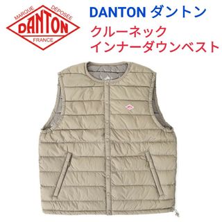 DANTON ダントン☆インナーダウンベストXSオーチバルORCIVAL-