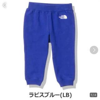 ザノースフェイス(THE NORTH FACE)のザ・ノース・フェイス THE NORTH FACE スウェットロゴパンツ　ベビー(パンツ)