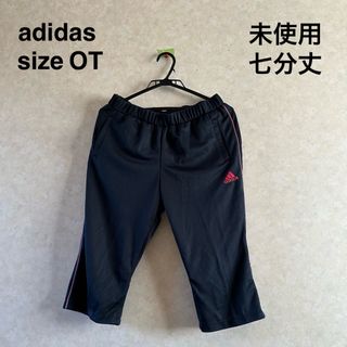 アディダス(adidas)の未使用☆adidas レディース 七分丈パンツ(ハーフパンツ)