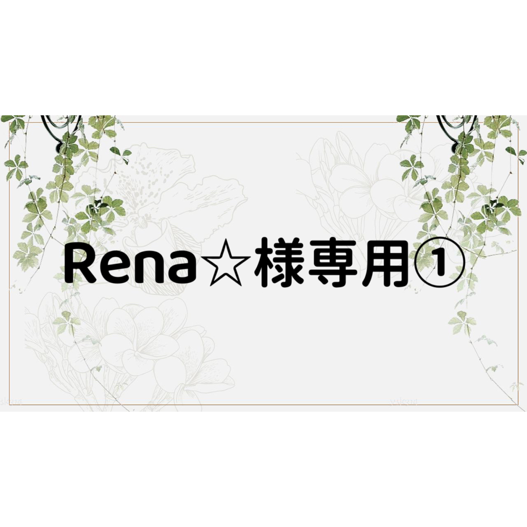 Rena☆様専用ページ①の+inforsante.fr