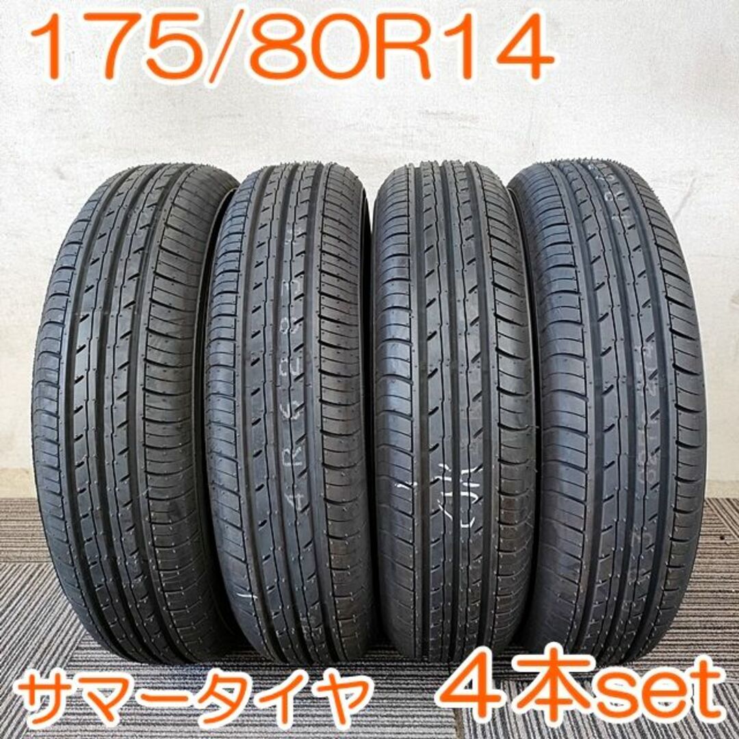 YOKOHAMA 175/80R14 88S BluEarth 4本 YA433-