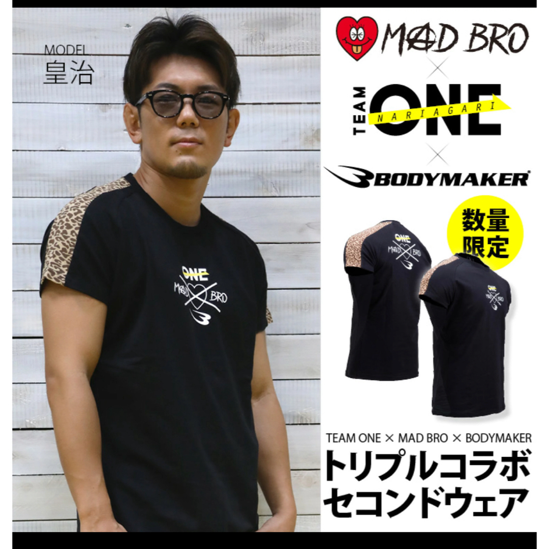 TEAM ONE×MAD BRO×BODYMAKERコラボ セコンドウエア皇治