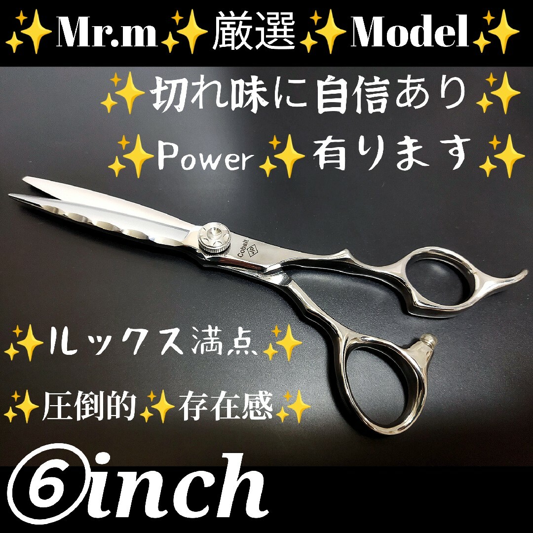 本物のはさみ屋が厳選☀理美容師プロ用カットシザー✨トリマー
