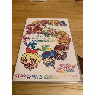 アイカツ! DVD/ブルーレイの通販 45点 | アイカツ!のエンタメ/ホビーを