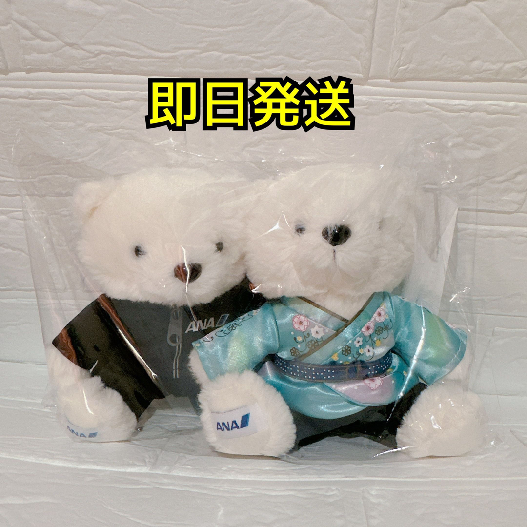 羽生結弦　ANA フライトベア　新品　未開封