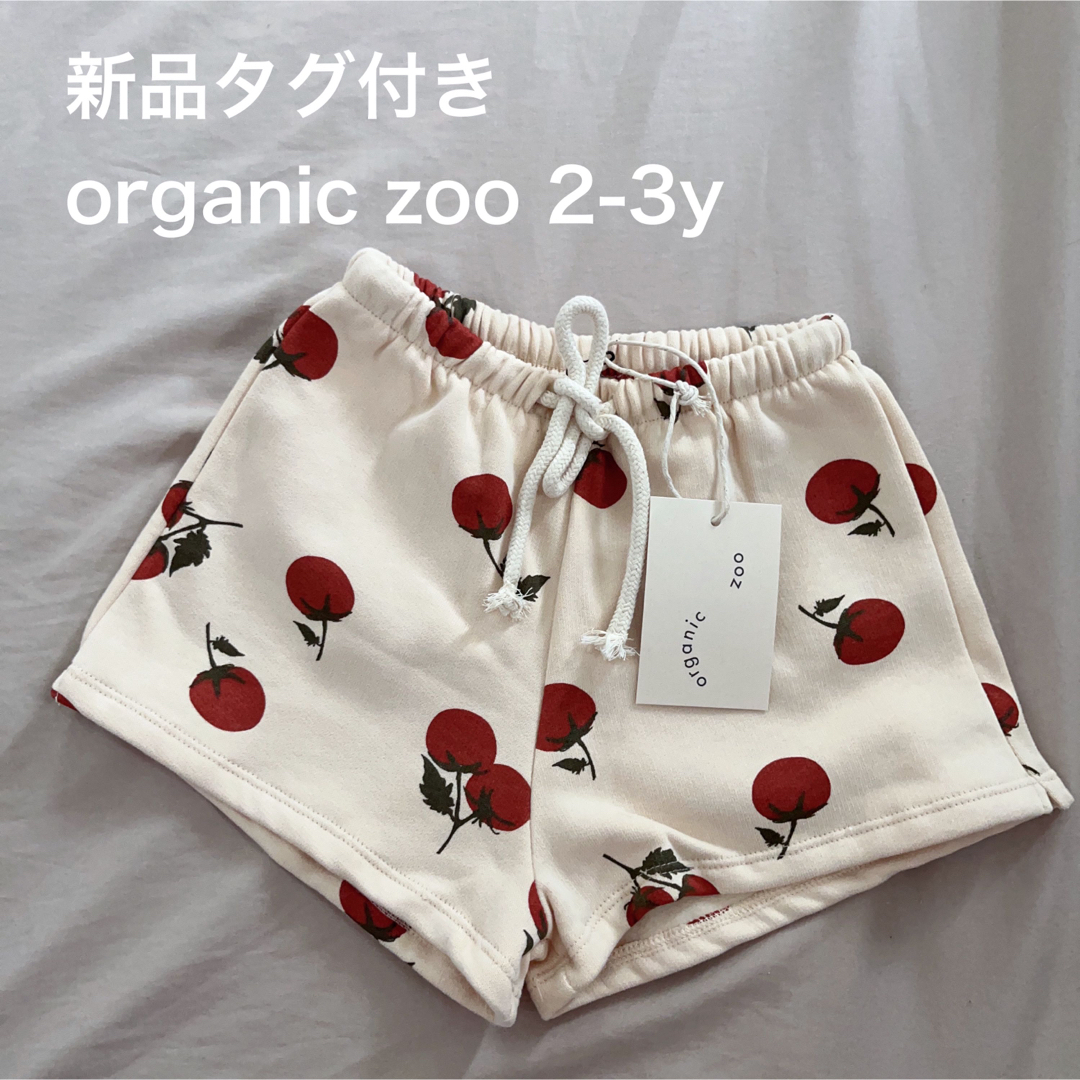 organic zoo 2-3y