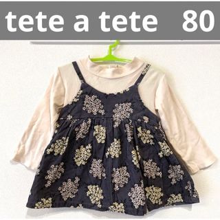 テータテート(tete a tete)の花柄キャミソールドッキングシャツ(シャツ/カットソー)