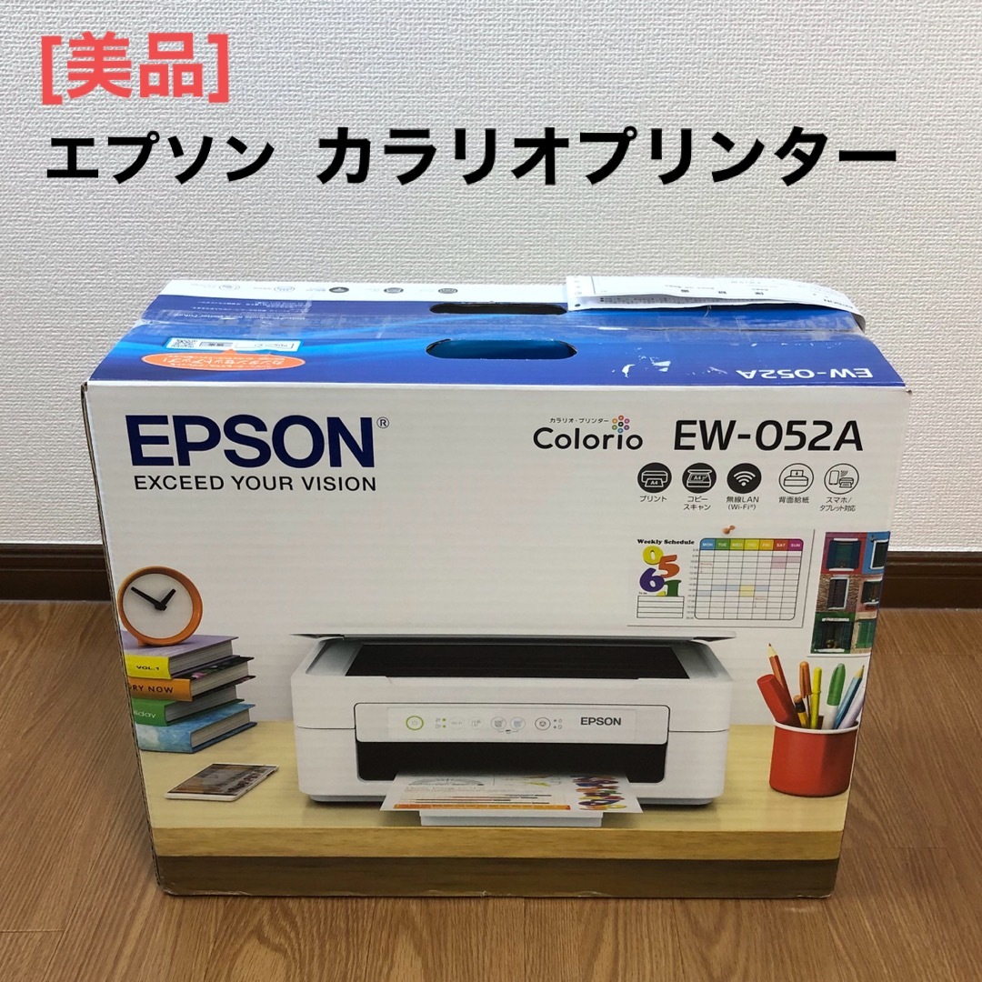 EPSON カラリオ EW-052A