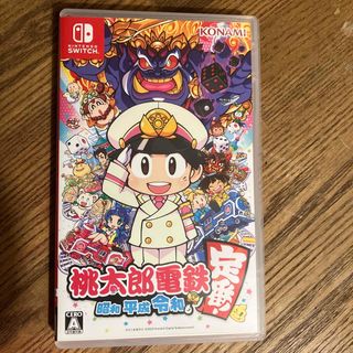 ニンテンドウ(任天堂)の桃太郎電鉄 ～昭和 平成 令和も定番！～(家庭用ゲームソフト)