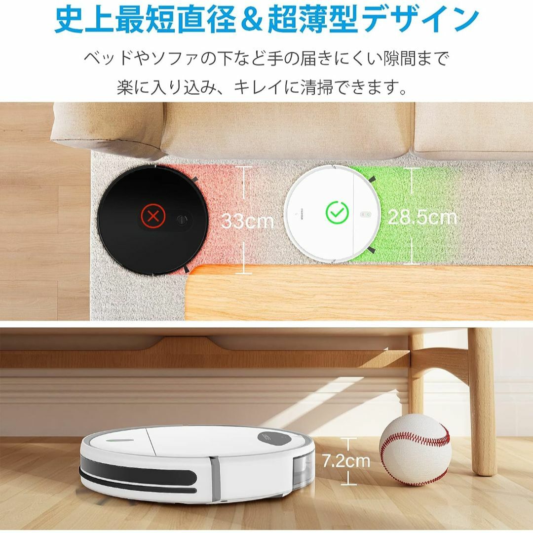 【45%OFF】ロボット掃除機 水拭き両用 スマホ/家電/カメラの生活家電(掃除機)の商品写真