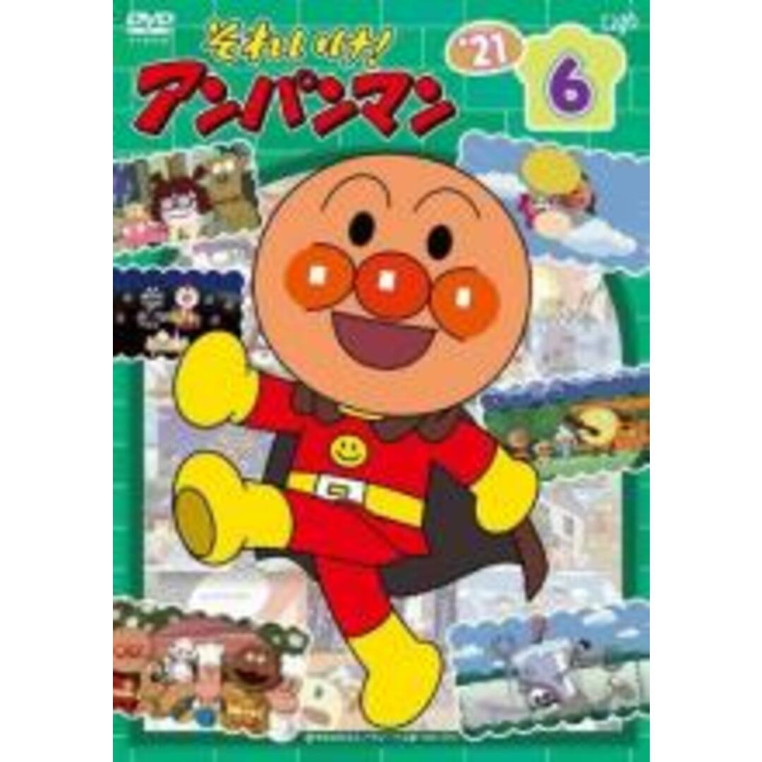 【中古】DVD▼それいけ!アンパンマン’21 vol.6▽レンタル落ち | フリマアプリ ラクマ