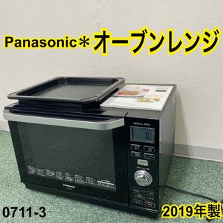 Panasonic   美品 ビストロPanasonic NE BS W スチームオーブン
