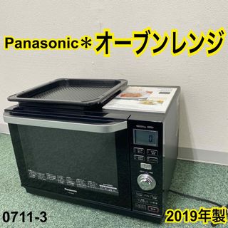 パナソニック(Panasonic)の送料込み＊パナソニック オーブンレンジ 2019年製＊0711-3(電子レンジ)