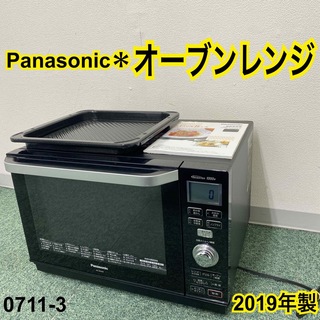 パナソニック(Panasonic)の送料込み＊パナソニック オーブンレンジ 2019年製＊0711-3(電子レンジ)