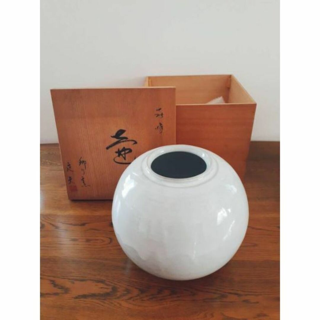 萩焼 郷川窯 壺 花瓶 永岡定夫作 萩焼 郷川窯 壺 花瓶 永岡定夫作