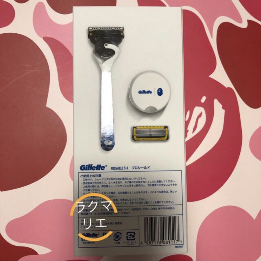 BAPE Gillette エイプ ジレット