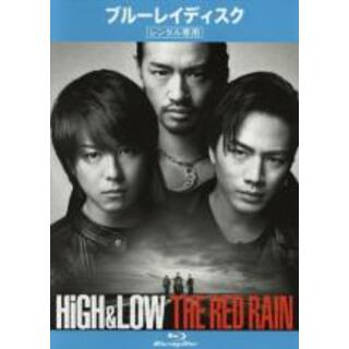 【中古】Blu-ray▼HiGH&LOW THE RED RAIN ブルーレイディスク▽レンタル落ち(日本映画)