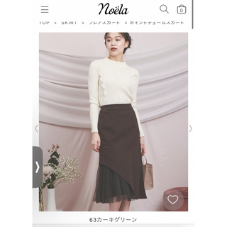 ノエラ♡コードレススカート - ロングスカート
