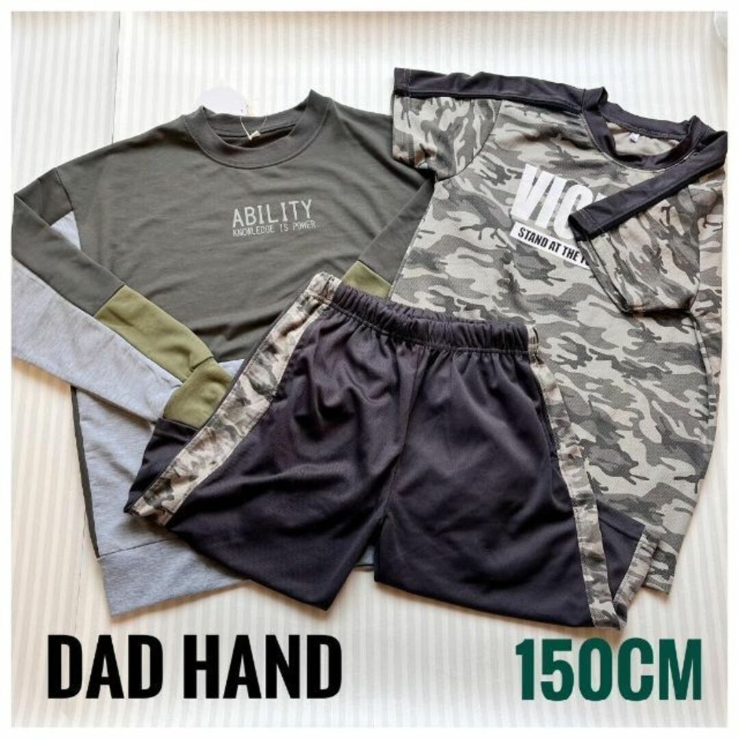 DADHAND　トップス　トレーナー 男の子 150cm キッズ　子供服 キッズ/ベビー/マタニティのキッズ服男の子用(90cm~)(Tシャツ/カットソー)の商品写真