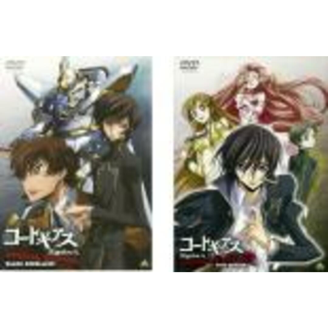 全巻セットDVD▼コードギアス 反逆のルルーシュ(20枚セット)+ R2、スペシャルエディション、R2 スペシャルエディション▽レンタル落ち