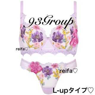 ワコール(Wacoal)のニューヨーク♡サルート♡新品♡ブラ♡ソング♡セット♡M or L♡93(ブラ&ショーツセット)