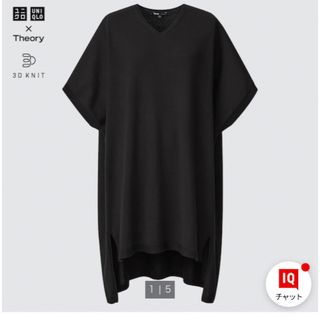 ユニクロ(UNIQLO)の3Dエクストラファインメリノチュニック　ブラック　M(ニット/セーター)