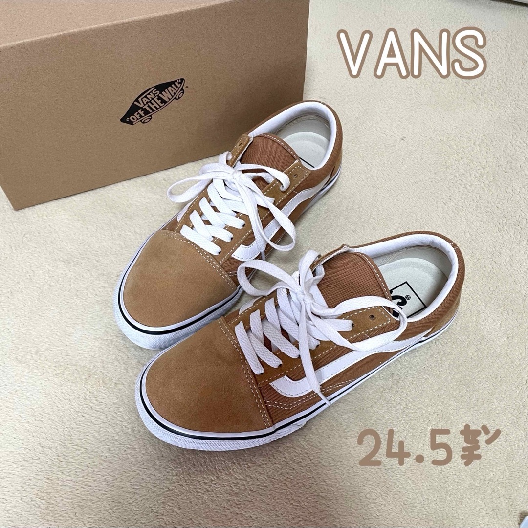 ·͜· ︎︎VANSオールドスクール!!!  24.5cm シナモン