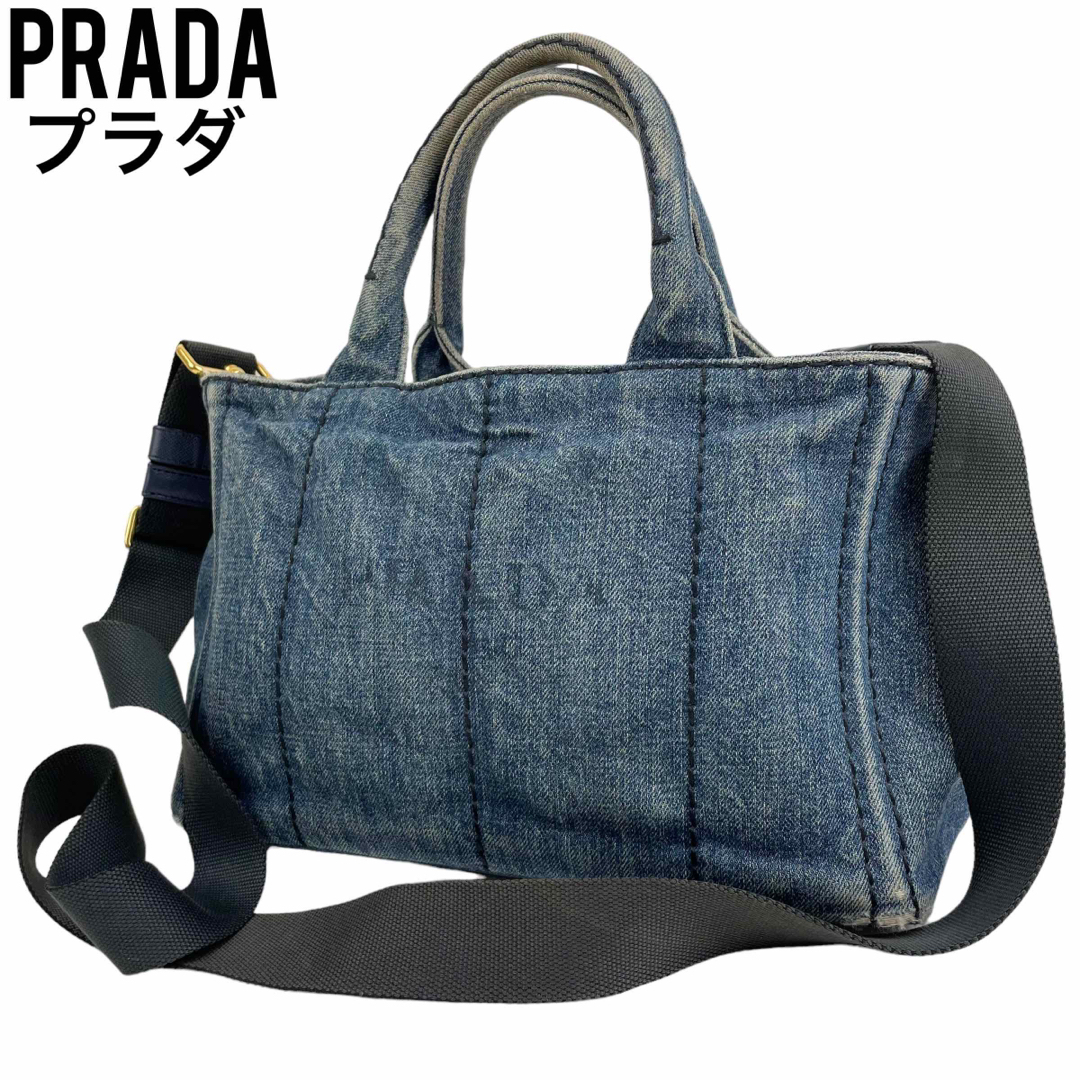 良品　PRADA プラダ　ハンドバッグ　カナパ　デニム　2way ショルダー