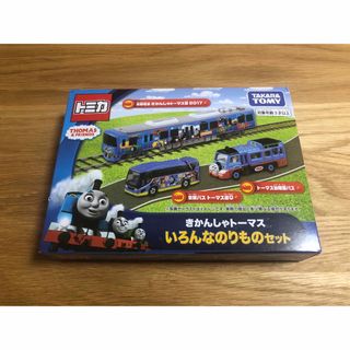 タカラトミー(Takara Tomy)のトミカ　きかんしゃトーマス　いろんなのりものセット(キャラクターグッズ)