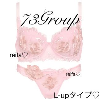 ワコール(Wacoal)のベルサイユのばら♡サルート♡新品♡ブラ♡ソング♡セット♡M or L♡73(ブラ&ショーツセット)