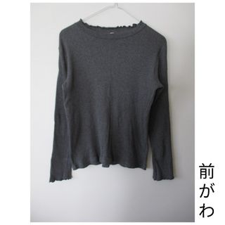 ユニクロ(UNIQLO)のﾘﾌﾞﾌﾘﾙﾊｲﾈｯｸT☆UNIQLO☆GIRLS☆長袖☆濃灰☆160(Tシャツ/カットソー)