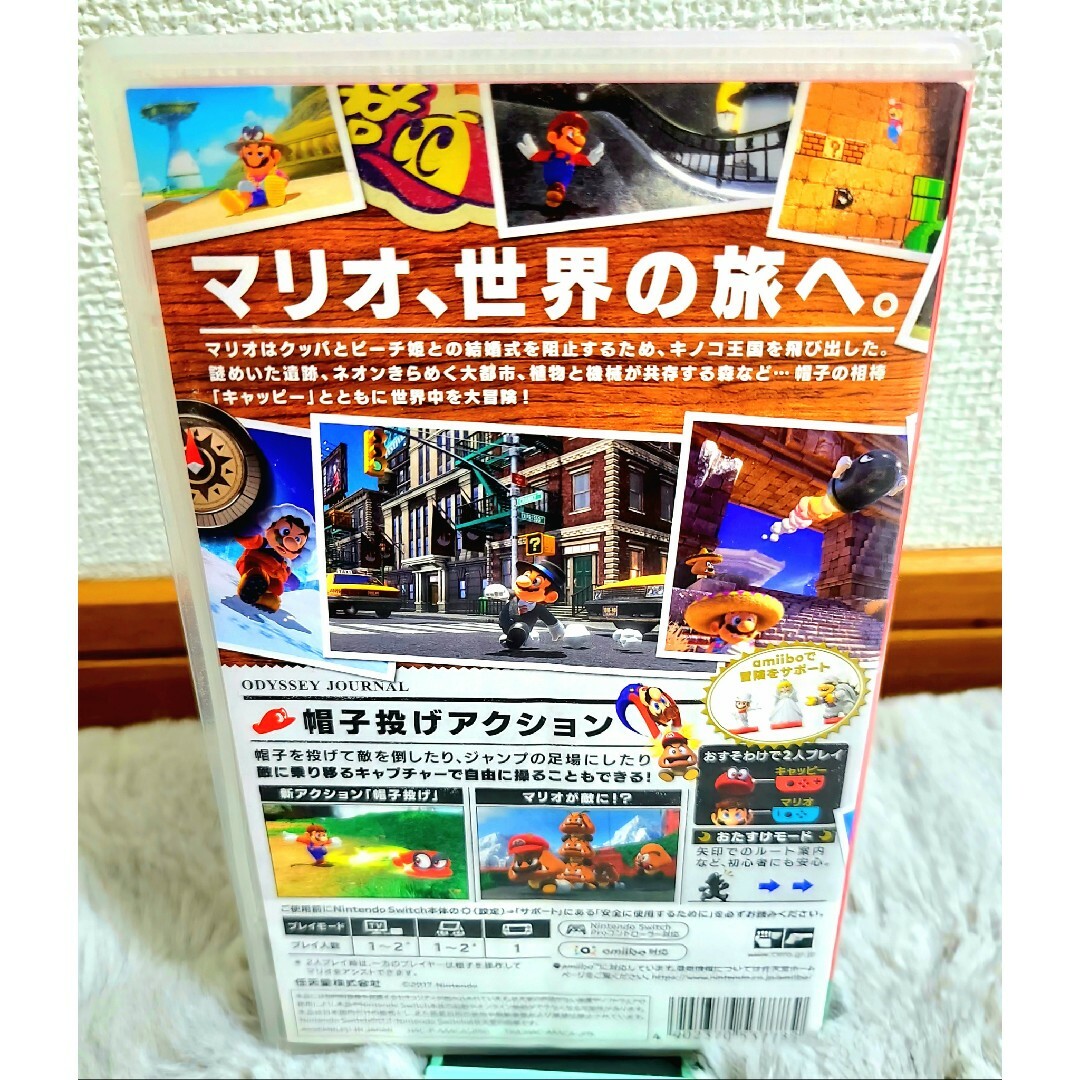 Nintendo Switch(ニンテンドースイッチ)のスーパーマリオ オデッセイ　Switch エンタメ/ホビーのゲームソフト/ゲーム機本体(家庭用ゲームソフト)の商品写真