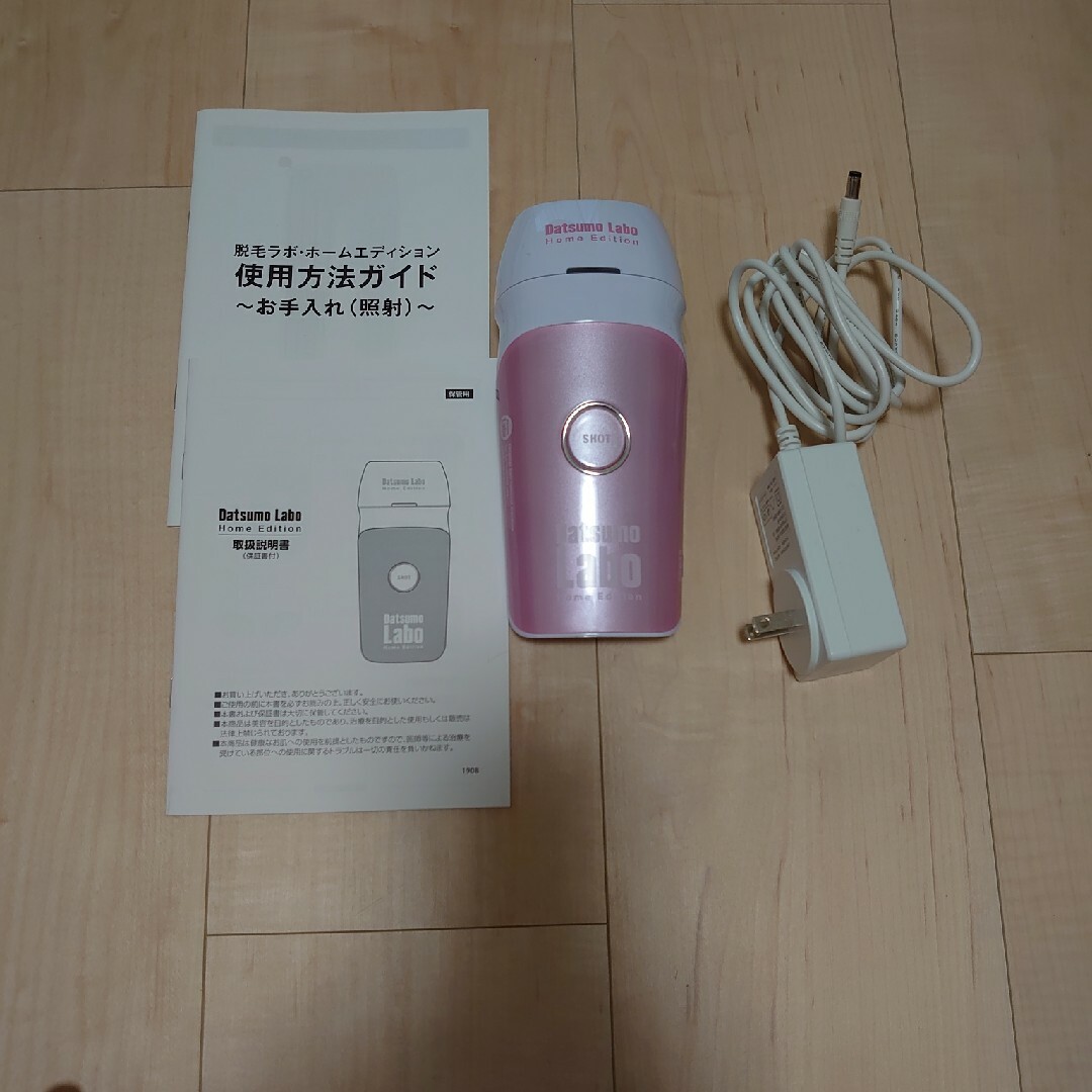 脱毛ラボ ホームエディション スマホ/家電/カメラの美容/健康(その他)の商品写真