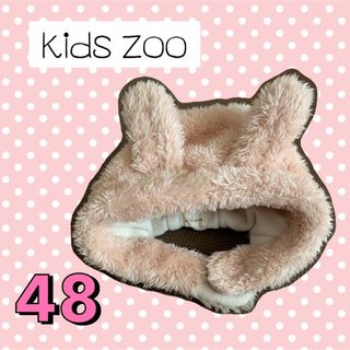 キッズズー(kid’s zoo)の【cute♡】kids zoo ボアうさ耳🐰48(帽子)