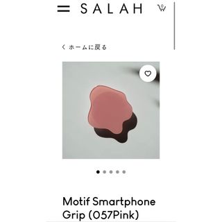 SALAH【新品未開封】スマホグリップ(その他)