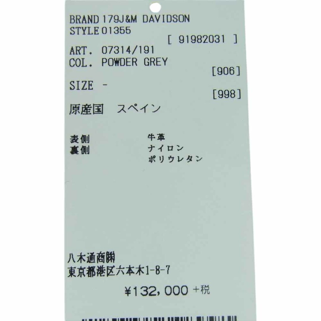 J&M Davidson ジェイアンドエムデヴィッドソン 1365 カーニバル M ショルダー バッグ POWDER GREY ライトグレー系【極上美品】