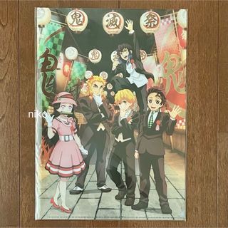 鬼滅祭オンライン アニメ弐周年記念祭 クリアファイル2枚セット(クリアファイル)