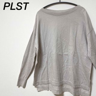 プラステ(PLST)の専用！プラステ　薄手　ニット　綿(ニット/セーター)