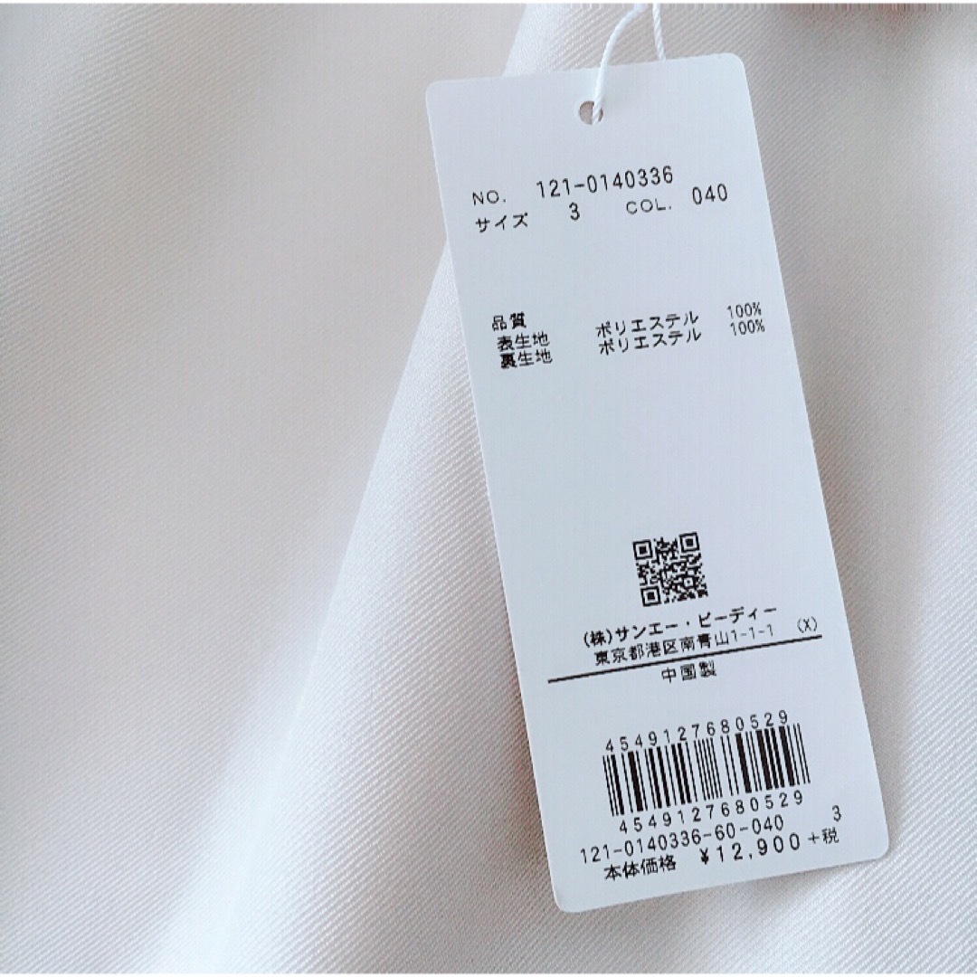 新品❤️プロポ シャツワンピース アプワイザーリッシェ、レッセパッセ