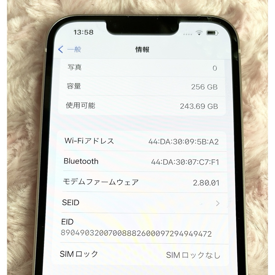 ★激安&超美品SIMフリー iPhone 13 256GB ピンク付属品付き★