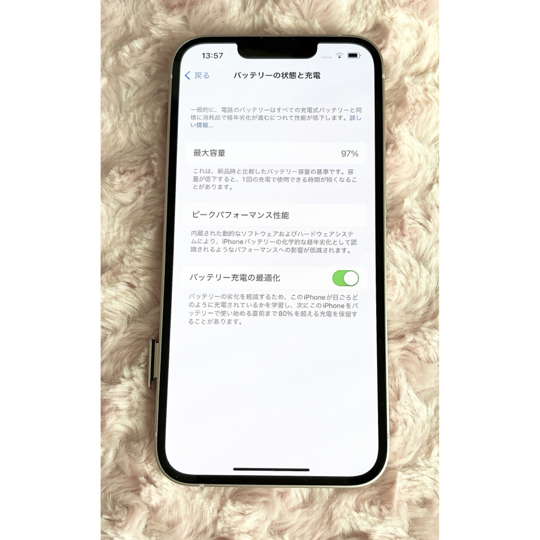 ★激安&超美品SIMフリー iPhone 13 256GB ピンク付属品付き★
