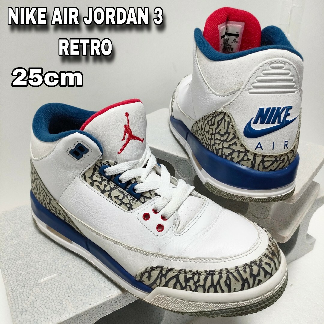 25cm【NIKE AIR JORDAN 3 RETRO】ナイキ エアジョーダン